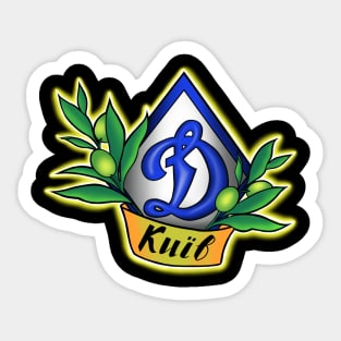 Dynamo Kyiv Sticker